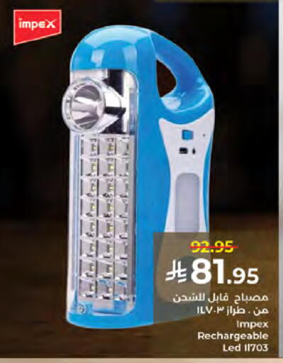 available at Kabayan Hypermarket in KSA, Saudi Arabia, Saudi - Jeddah