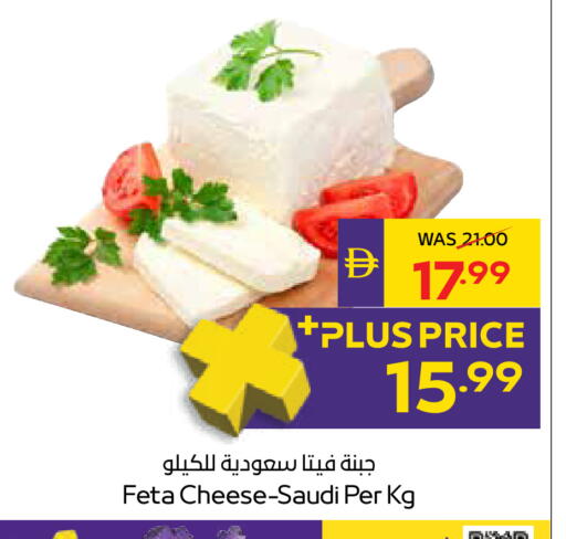 available at أدكووب in الإمارات العربية المتحدة , الامارات - أبو ظبي