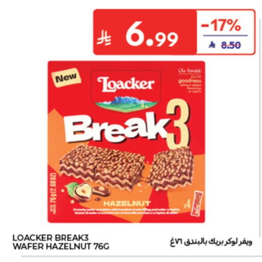 available at كارفور in مملكة العربية السعودية, السعودية, سعودية - الخبر‎