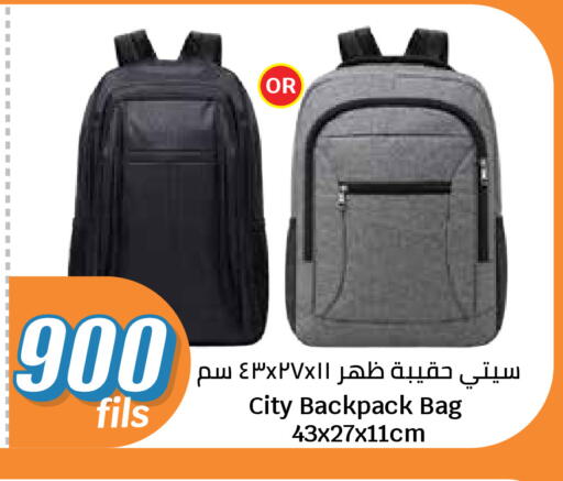 available at سيتي هايبرماركت in الكويت - مدينة الكويت