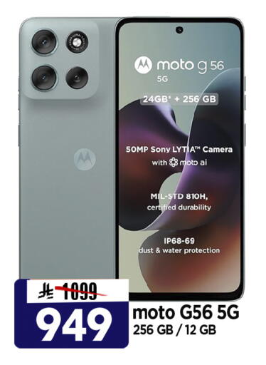 available at Al Madina Hypermarket in KSA, Saudi Arabia, Saudi - Riyadh