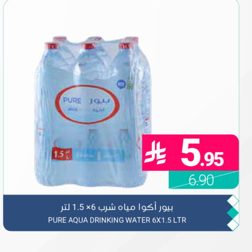 available at اسواق المنتزه in مملكة العربية السعودية, السعودية, سعودية - المنطقة الشرقية