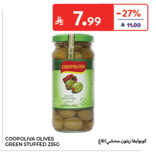 available at كارفور in مملكة العربية السعودية, السعودية, سعودية - الخبر‎