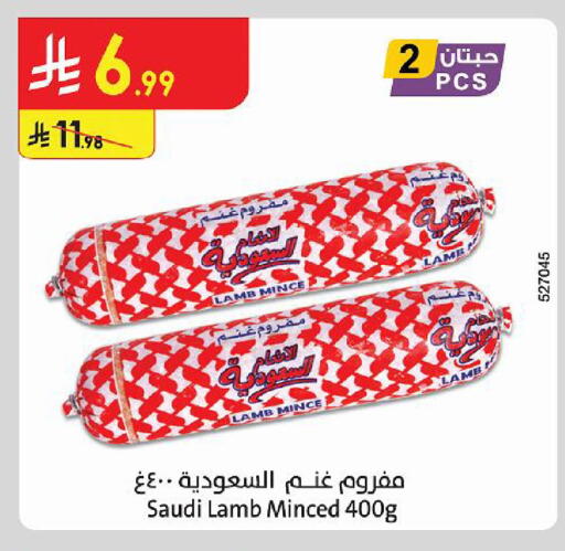 available at Danube in KSA, Saudi Arabia, Saudi - Tabuk