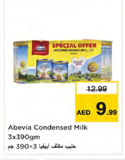 available at Nesto Hypermarket in UAE - Dubai