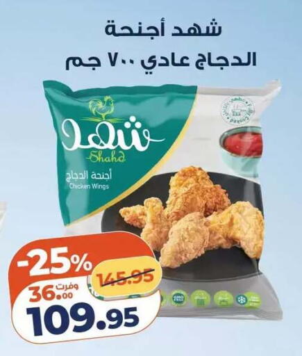 available at Kazyon  in Egypt - Cairo