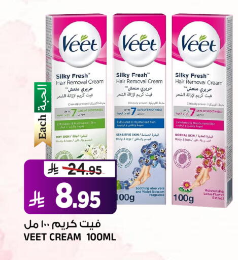 available at Al Madina Hypermarket in KSA, Saudi Arabia, Saudi - Riyadh