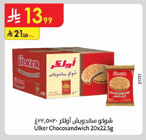 available at Danube in KSA, Saudi Arabia, Saudi - Buraidah