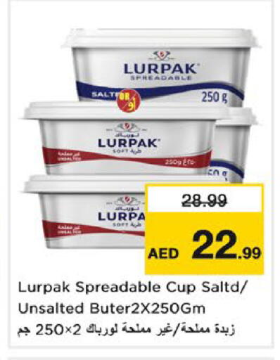 available at نستو هايبرماركت in الإمارات العربية المتحدة , الامارات - دبي
