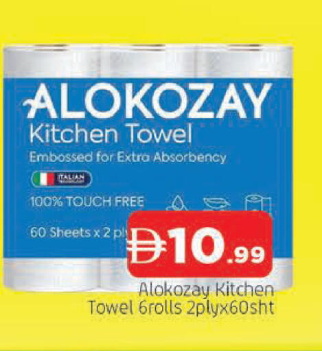 available at AL MADINA in UAE - Sharjah / Ajman