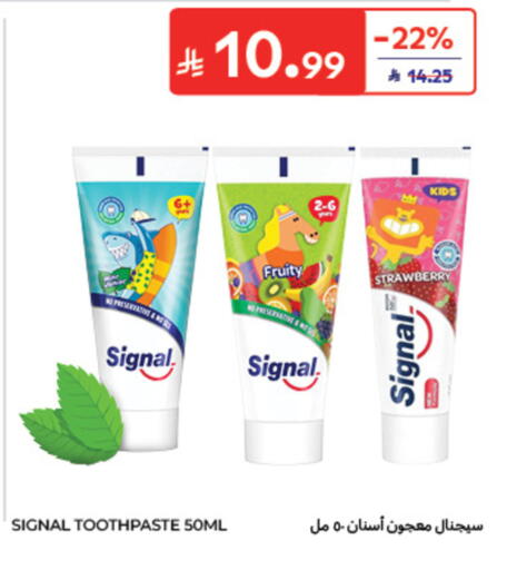 Strawberry available at كارفور in مملكة العربية السعودية, السعودية, سعودية - الخبر‎