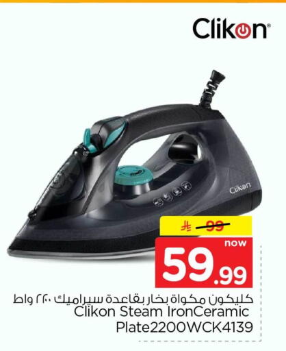 available at Hyper Al Wafa in KSA, Saudi Arabia, Saudi - Al-Kharj