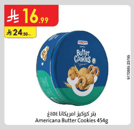 available at الدانوب in مملكة العربية السعودية, السعودية, سعودية - جازان