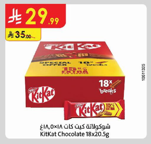 available at Danube in KSA, Saudi Arabia, Saudi - Al Hasa