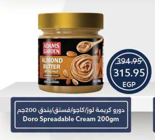 available at Oscar Grand Stores  in Egypt - Cairo