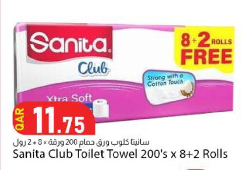 available at دانا ماركت in قطر - الخور