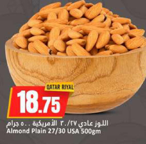 available at دانة هايبرماركت in قطر - الخور