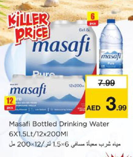 available at Nesto Hypermarket in UAE - Dubai