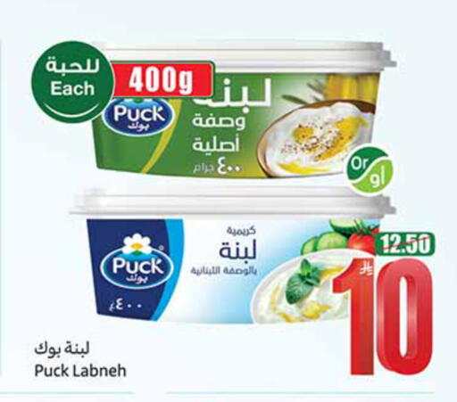 available at Othaim Markets in KSA, Saudi Arabia, Saudi - Al-Kharj