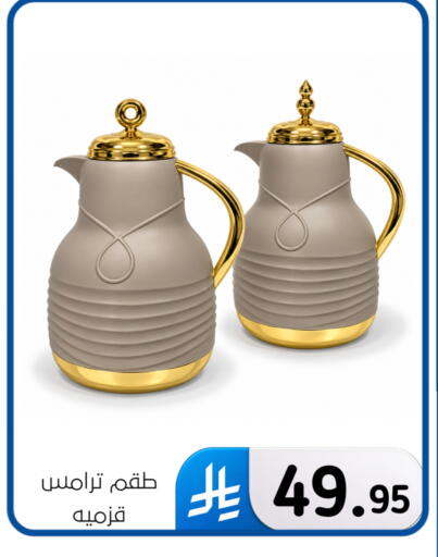 available at Al Hussain Top Up in KSA, Saudi Arabia, Saudi - Dammam