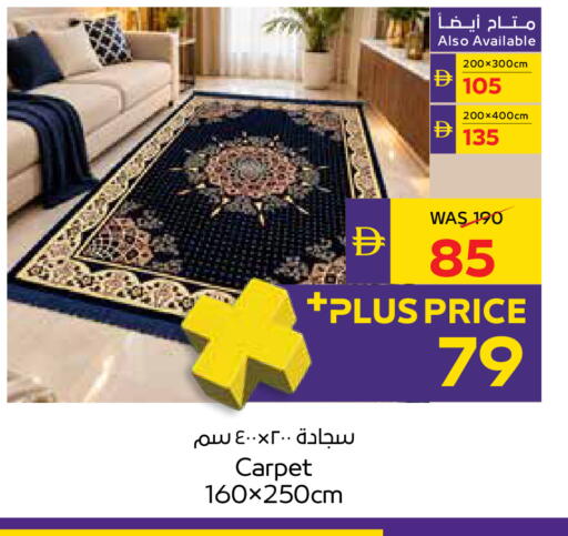 available at أدكووب in الإمارات العربية المتحدة , الامارات - رَأْس ٱلْخَيْمَة