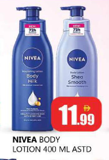 available at Souk Al Mubarak Hypermarket in UAE - Sharjah / Ajman