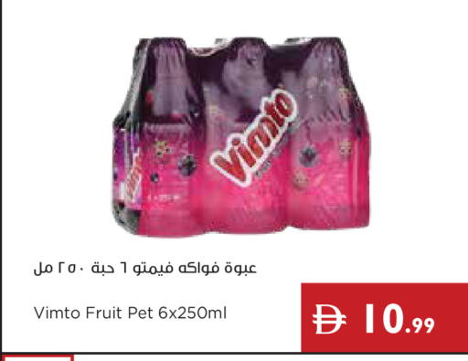 available at إسطنبول سوبرماركت in الإمارات العربية المتحدة , الامارات - ٱلْعَيْن‎