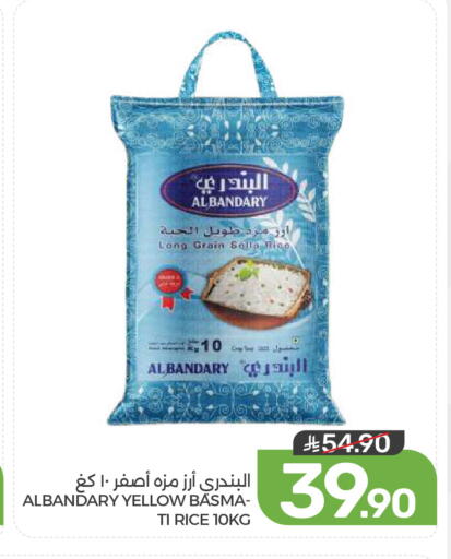 available at  مـزايــا in مملكة العربية السعودية, السعودية, سعودية - المنطقة الشرقية