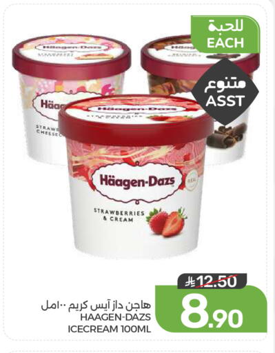 available at  مـزايــا in مملكة العربية السعودية, السعودية, سعودية - المنطقة الشرقية