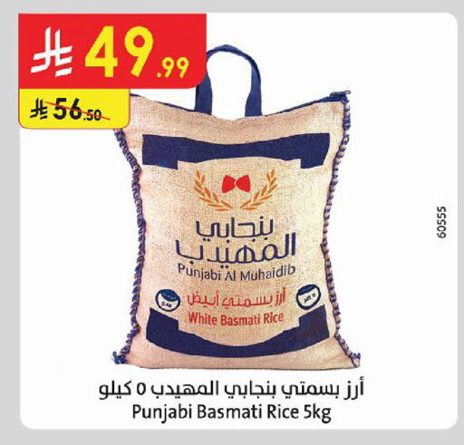 available at الدانوب in مملكة العربية السعودية, السعودية, سعودية - حائل‎