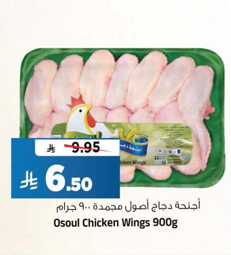 available at Al Madina Hypermarket in KSA, Saudi Arabia, Saudi - Riyadh