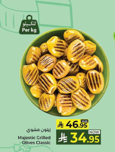 available at كبايان هايبرماركت in مملكة العربية السعودية, السعودية, سعودية - ينبع