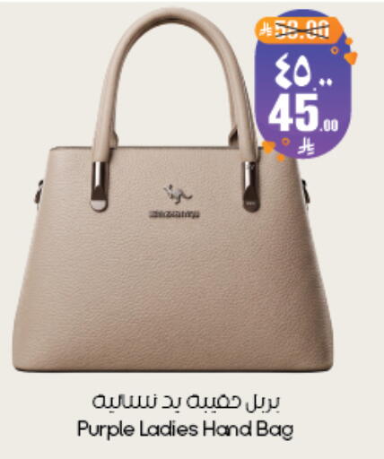 available at ستي فلاور in مملكة العربية السعودية, السعودية, سعودية - أبها