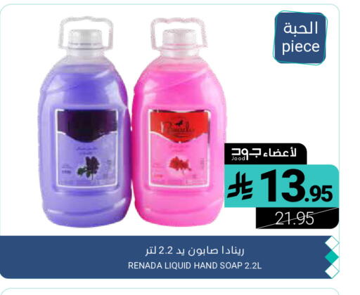 available at اسواق المنتزه in مملكة العربية السعودية, السعودية, سعودية - المنطقة الشرقية