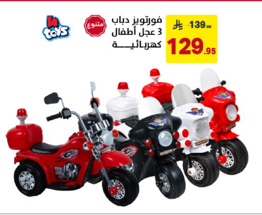 available at Ala Kaifak in KSA, Saudi Arabia, Saudi - Hail