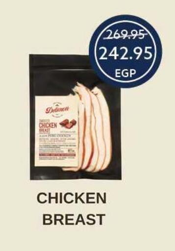 available at Oscar Grand Stores  in Egypt - Cairo