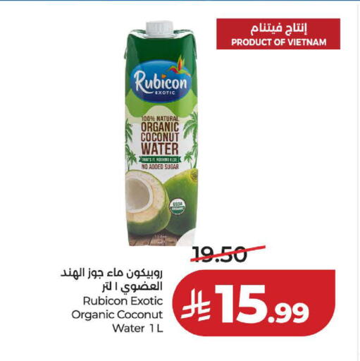 Coconut available at لولو هايبرماركت in مملكة العربية السعودية, السعودية, سعودية - جدة