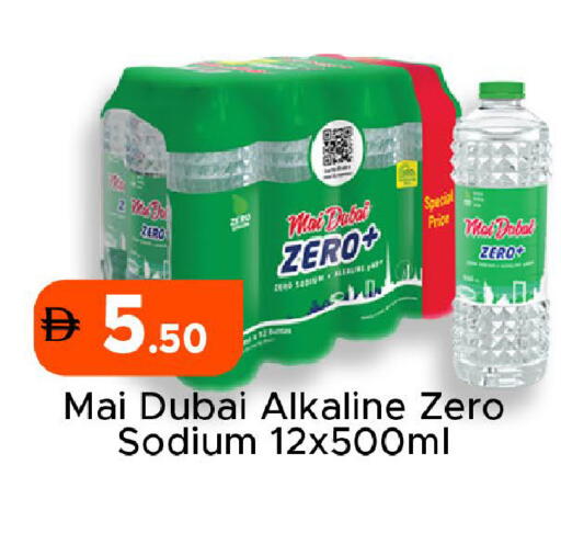 available at Al Aswaq Hypermarket in UAE - Ras al Khaimah