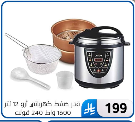 available at Al Hussain Top Up in KSA, Saudi Arabia, Saudi - Dammam