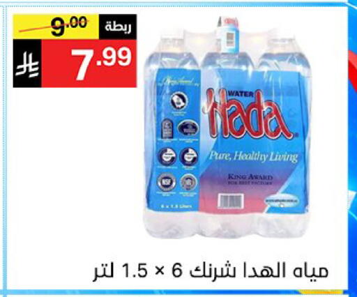available at Noori Supermarket in KSA, Saudi Arabia, Saudi - Jeddah