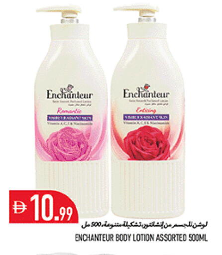 available at Rawabi Market Ajman in UAE - Sharjah / Ajman
