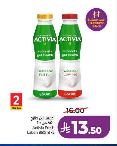 available at لولو هايبرماركت in مملكة العربية السعودية, السعودية, سعودية - المدينة المنورة