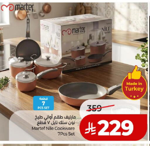 available at لولو هايبرماركت in مملكة العربية السعودية, السعودية, سعودية - المدينة المنورة