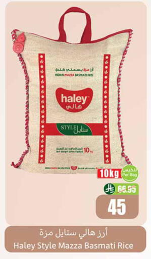 available at أسواق عبد الله العثيم in مملكة العربية السعودية, السعودية, سعودية - الخبر‎