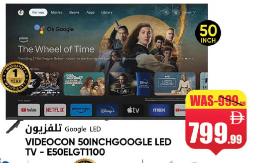 available at ليبتس هايبرماركت in الإمارات العربية المتحدة , الامارات - ٱلْعَيْن‎