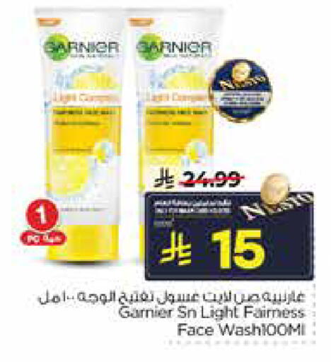 available at Nesto in KSA, Saudi Arabia, Saudi - Dammam
