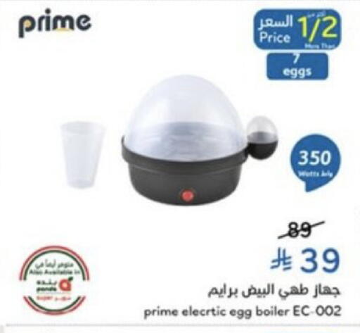 available at Hyper Panda in KSA, Saudi Arabia, Saudi - Jeddah