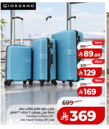 available at لولو هايبرماركت in مملكة العربية السعودية, السعودية, سعودية - ينبع