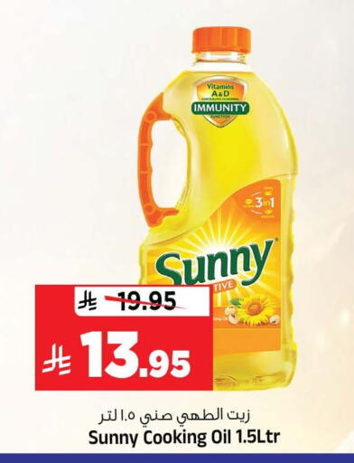 available at Al Madina Hypermarket in KSA, Saudi Arabia, Saudi - Riyadh