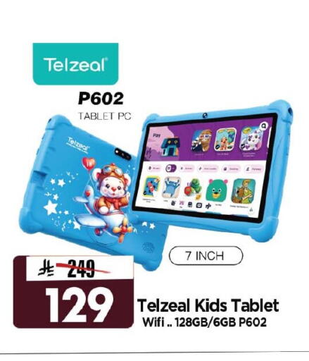 available at Al Madina Hypermarket in KSA, Saudi Arabia, Saudi - Riyadh